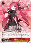 아카시준코 (BAV/W112-T03) TD 일본판 바이스슈발츠 블루아카이브 : TCG마트