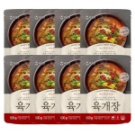 참스토리 육개장 500g 8개 : 하우스주니