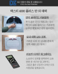 캠핑카 전동환풍기 플루캠프 맥스터4000 플러스 PLUS 360x360 맥스팬대체 : 전주오토매니아