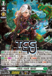 기맥의사냥꾼세브란 (DZ-CB01-KR044) RR 한글판 뱅가드 : TCG포유