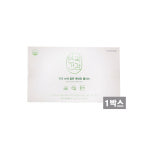 안국건강 눈에 좋은 루테인 플러스 180캡슐 1박스 (6개월분) : 프리픽마켓