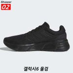 나이키 런닝화 레볼루션6 7 아디다스 런닝화 발편한 헬스화 조깅화 : 강남쇼퍼L