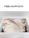 한우암소 소머리 (우설미포함) /도매전용 : 음성축산물백화점