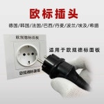 4000W 어댑터 돼지코 중국 코드 변환 플러그 콘센트 : 직구나랑해