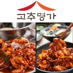 고추명가 낙지볶음 소스 2kg 업소용 오징어 쭈꾸미 양념장 만능 매콤한 볶음장 : 더블유와이제이