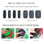 파종기 씻앗심기 모종심기 모종 콩 땅콩 : WITH YOU SUN