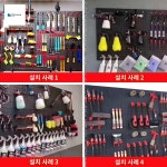 디테일샵 공구걸이 작업대 벽 카센터 세차장 타공보드 : 월명글로벌