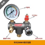 컴프레셔 부품 나사 체크 실린더 콤프레샤 에어 밸브 모터 부속 펌프헤드 공기 압축기 펌프 : 열심히 꿈꾸자