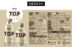 맥심 티오피 캔커피 스위트아메리카노 마스터라떼 380ml 각 5캔 총 10개입 : 해봐몰