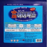 삼진 하이 락스 13L : 다물식자재