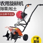 마이크로 경운기 로타리 트랙터 텃밭 제초기 미니 관리기 1. 엔진이 없는 노면 파쇄기가 있는 프레임 : 에뜨네