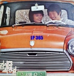 [LP] 김세화 최병길- 나비소녀 아무도 모를꺼야 [중고]A1035 : LP365