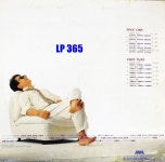 [LP] 최용준 2집 거울이 되어 / 아마도 그건 [중고]A1021 : LP365