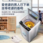 운동화 세탁기 운동화 전용 세탁 통돌이 업소용 : 빛나친구