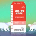 엠에스엠비타민D 관절건강 영양제 디메틸설폰 MSM조인트케어 효능 효과 부작용 : Dittomall