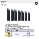 동원에이텍 점적호스 PE수도관 파이프 : 세화산업