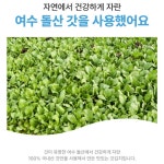 여수에서 제조하는 전라도식 돌산 갓김치 택배 포장 3kg : 유부주머니