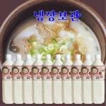 국산 한우 곰국/곰탕 1.5L : hancook