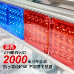 태양광 도로 LED 경광등 횡단보도 공사 표시 표시판 유도등 신호봉 라이트 : 셀코틱글로벌