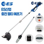 이에스 산업 벌초 예초 제초 잡초 충전 무선 전정기 고지톱 예초기 2in1 : DPM다파몰