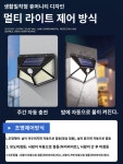 황소 열 정원등 가정용 실외 가로등 초점등 센서등 입구 방수벽등 신상조명 가구 : 청소사랑