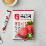 오늘좋은 한우다시(스틱형) 120G : 롯데마트단독상품공식몰