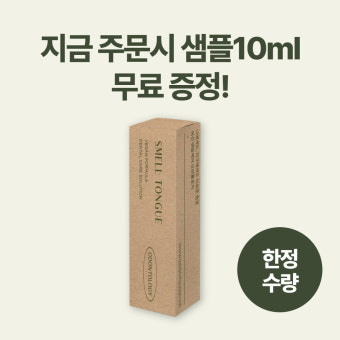 오던톨로지 혀클리너 백태포크레인 설태 입냄새 구취제거 : 오던톨로지