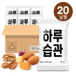 [하루견과] 하루습관 간식 시작 썬넛트 10+10봉 모음전 : 하루견과