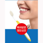 네오 이지스켈링 항균모칫솔 특허받은 엠보싱모 미세모 혀클리너겸용 성인용 1개입, 4개 : 대상메디칼