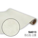LX 아트월 벽지 테이블 포인트 시트지 미스티 스톤 SM013 LG인테리어필름 : 필르미 인테리어필름 전문샵