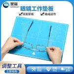 브럭스 피팅 도구 공구 안경집 패드 안경원 : 엠아이스