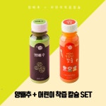 어린이 착즙 주스 칼슘 100% 착즙주스 팜듀프레시스 참선진 녹즙 120ml : 집시맨RV