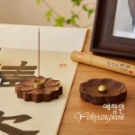 [다도 인센스 홀더] 예향원 흑호두나무 원목 연화 향꽂이 스틱 향로 E-10122 : 예향원