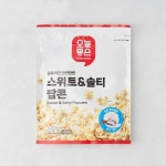 오늘좋은 스위트&솔티 팝콘 140g : 롯데마트단독상품공식몰