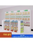 약국 선반 양약장 나무약국 선반 양약장 약국 약국 약국 약국 진열장 장 약장 유리 : 사이키진