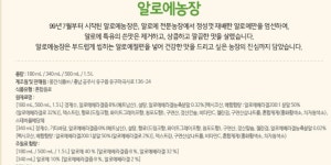 가야농장 주스 선물세트 3종 쥬스 180ml 12병 : EMETH
