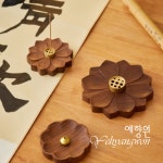 [다도 인센스 홀더] 예향원 흑호두나무 원목 연화 향꽂이 스틱 향로 E-10122 : 예향원
