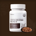 메디나우 프리미엄 양춘사 추출물 바나바잎 : 메디나우