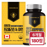 6개월분 힐링팩토리 캐나다 슈퍼로얄 프로폴리스 1000mg 아연 면역력 영양제 180캡슐, 1개 : 헬스케어커머스 힐링팩토리