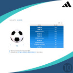 아디다스 축구공 5호 어린이 주니어 유소년 축구공 초등 학생 여자 축구공 스타랜서 클럽 : 텐 스포츠