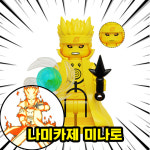 [큐브월드] 레고호환 나루토(NARUTO) 캐릭터 8종 시리즈 A 브릭미니피규어 호환블록 : 폴리곤몬스터