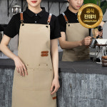 그리뉴얼 고급 예쁜 주방 카페 앞치마, 딥베이지, 1개 : 티에스글로벌샵