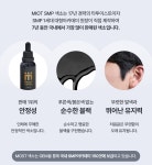 MOST 모스트 SMP 두피문신 색소 30ml 오리지널 : 더모스트코리아