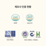 고농축 비타민B 컴플렉스 약국 비타민B군 영양제 비오틴 고함량 60정 : 웅스 마켓