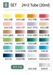 알파 뉴채향 동양화물감 24색 B세트 (20ml) 일러스트감성 한국화,민화용 물감 : 지니화방