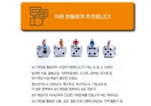 보드게임 지도사 2급 , 또래코치 자격증 , 보드게임놀이지도사  선택 자격증 자격합격자 신청(무배) : 놀2놀2