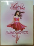 FH- 2 / 중고 개봉 CD) 지아(Zia) 1집 - Road Movie (디지팩) : 우리종합컬렉션