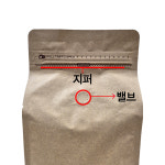 지커피 갓 볶은 아라비카 원두커피 500g+500g 브라질 세하도 외 분쇄도 선택 지퍼백 포장 : G커피