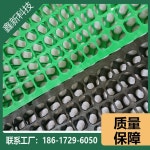 드레인보드 옥상 배수판 물빠짐 깔판 플라스틱 배수 보드 : Simple market