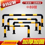 주차 가드레일 형볼라드 스토퍼 진입금지 기둥 안전바 충돌 차단 방지 봉 : 토토네 잡화상점